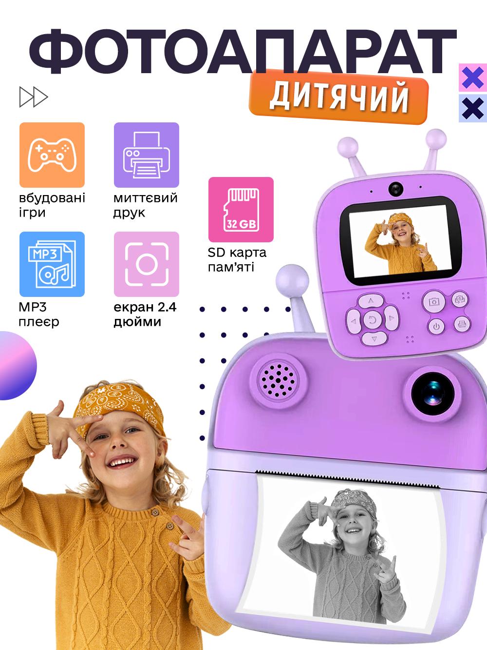 Фотоаппарат детский с моментальной печатью 2,4" + 2 рулона бумаги питания от USB Фиолетовый (7598b482) - фото 2