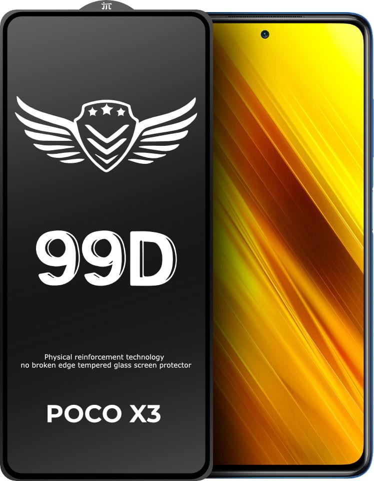 Стекло защитное FlyGuard Xiaomi Poco X3 Full Glue (32246)
