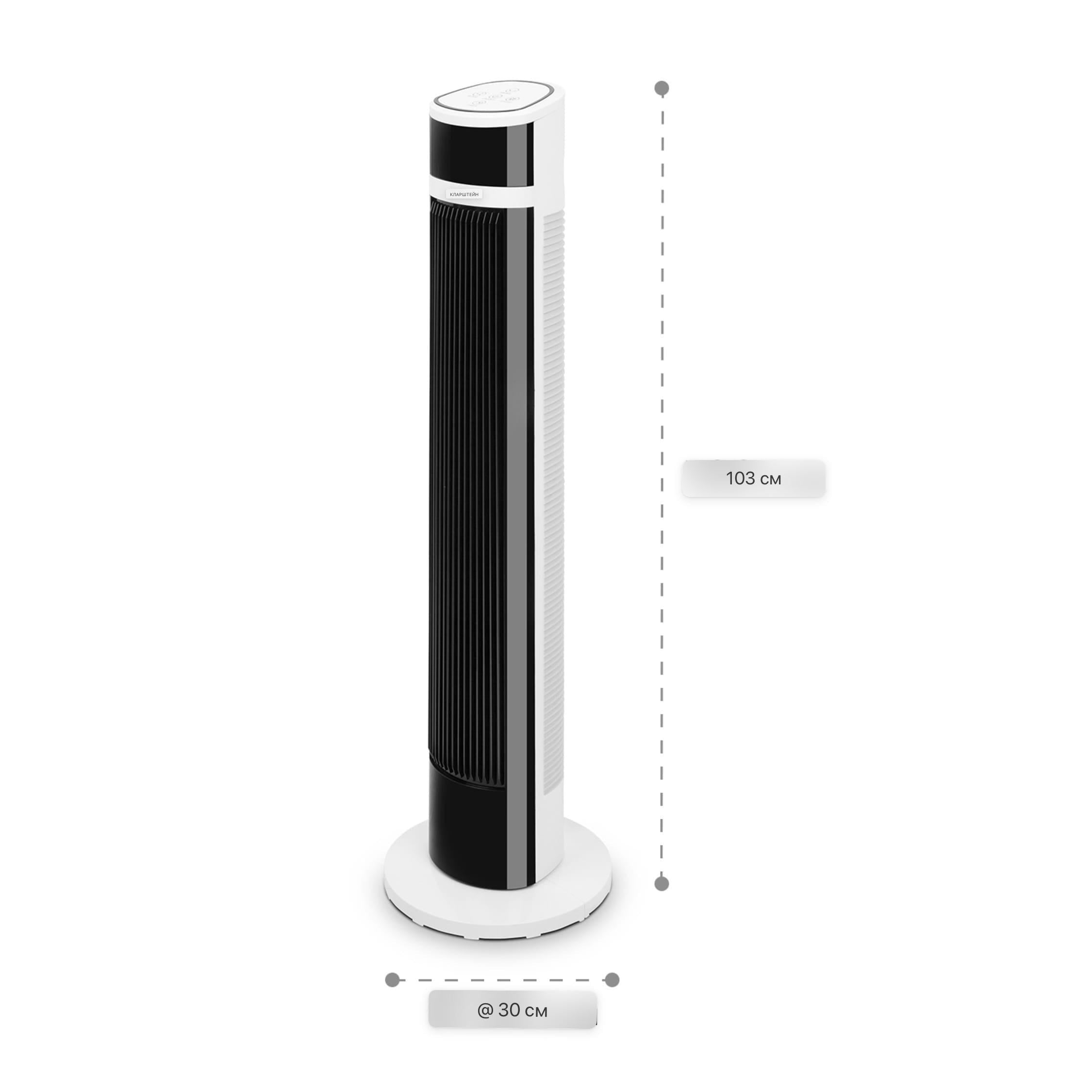 Вентилятор KLARSTEIN Icetower Smart (10035832) - фото 2