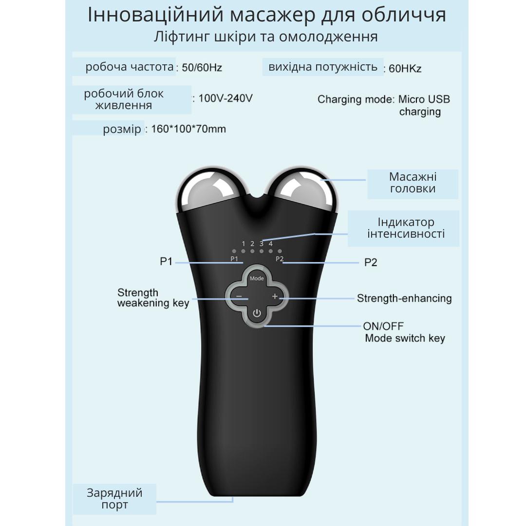 Масажер мікрострумовий Ouyii LCB-AG1031 EMS для ліфтингу та омолодження обличчя Black - фото 4