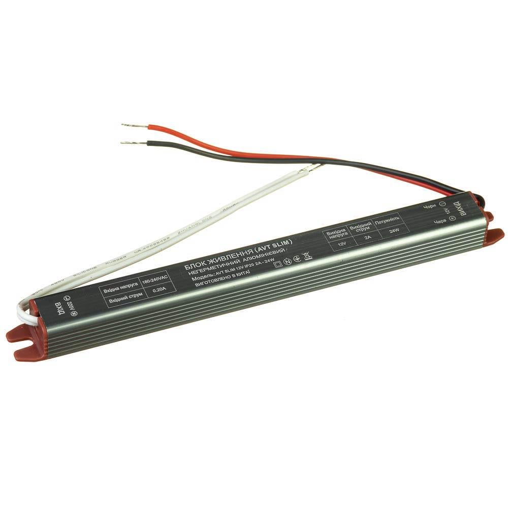 Блок питания AVT Slim 12V 2А 24 Вт IP20 (1021910)