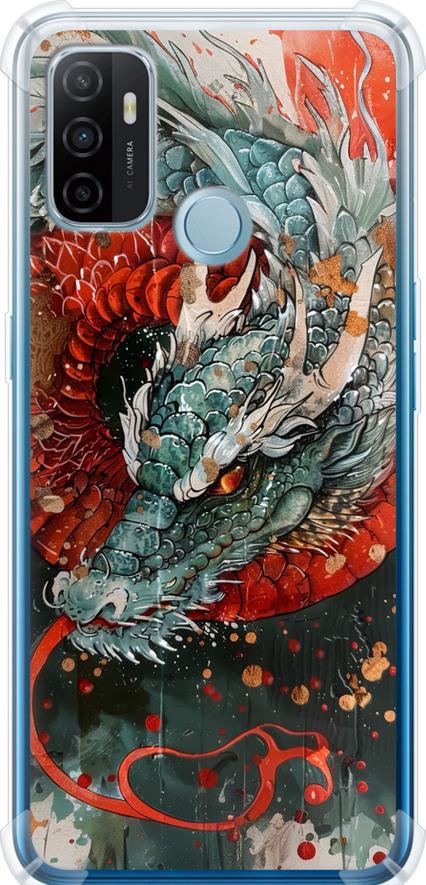 Чехол на Oppo A53 Стихия огня (6101sp-568-42517) Чехол на Oppo A53 Стихия огня (6101sp-568-42517)