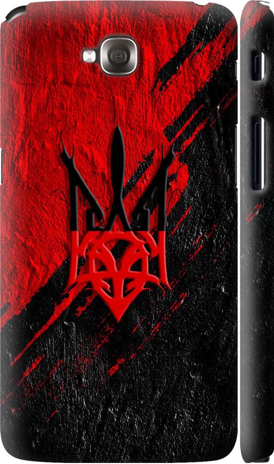 Чехол на LG G Pro Lite Dual D686 Герб v4 (5293m-440-42517)
