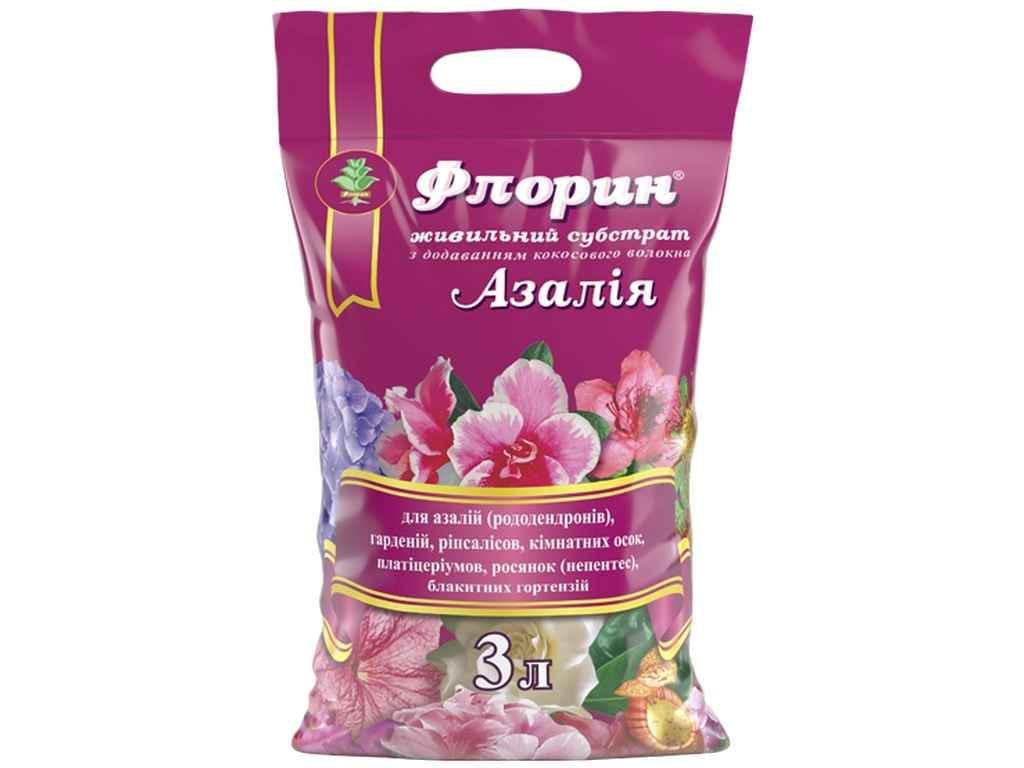 Субстрат Флорин для азалій торф'яний азалія 3 л (857142) Субстрат Флорин для азалій торф'яний азалія 3 л (857142)