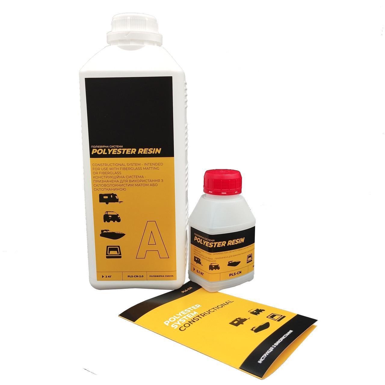 Смола поліефірна Turkuaz комплект із затверджувачем для ремонту авто 2 кг (2144467057)