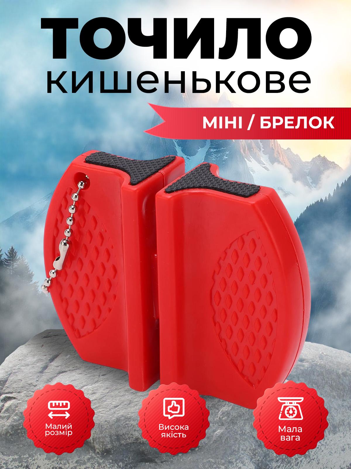 Точилка-міні для ножів кишенькова Kayfovo TO- 1 Red (28945) - фото 2
