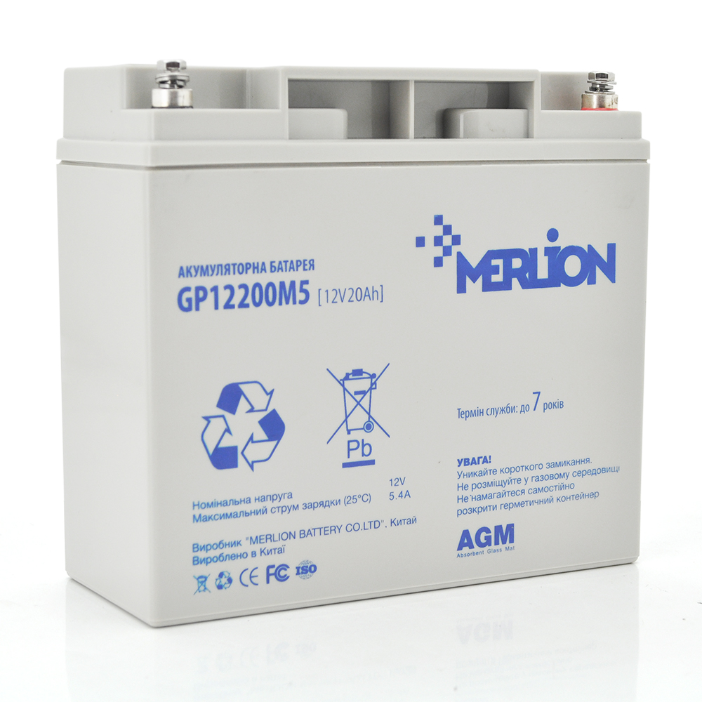 Аккумулятор свинцово-кислотный Merlion AGM GP12200M5 12V 20 Ah для ИБП и солнечных установок (6014)