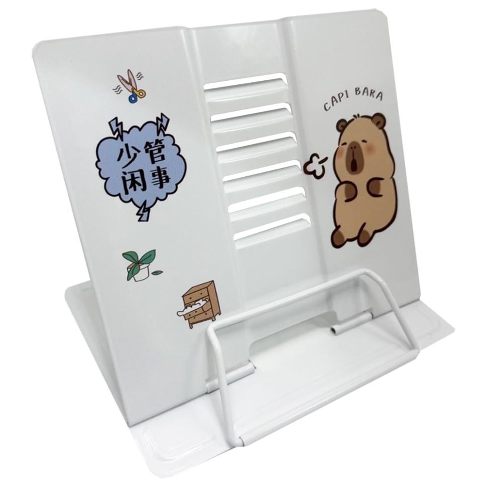 Подставка для книг металлическая Bambi Capi Bara Белый (KP-406-B-43)