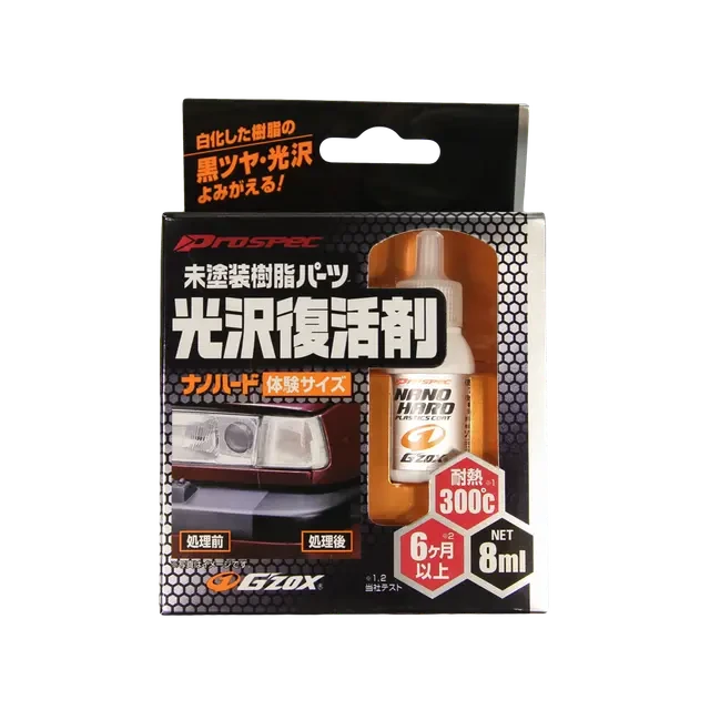 Восстановитель пластика G'ZOX Nano Hard Coat