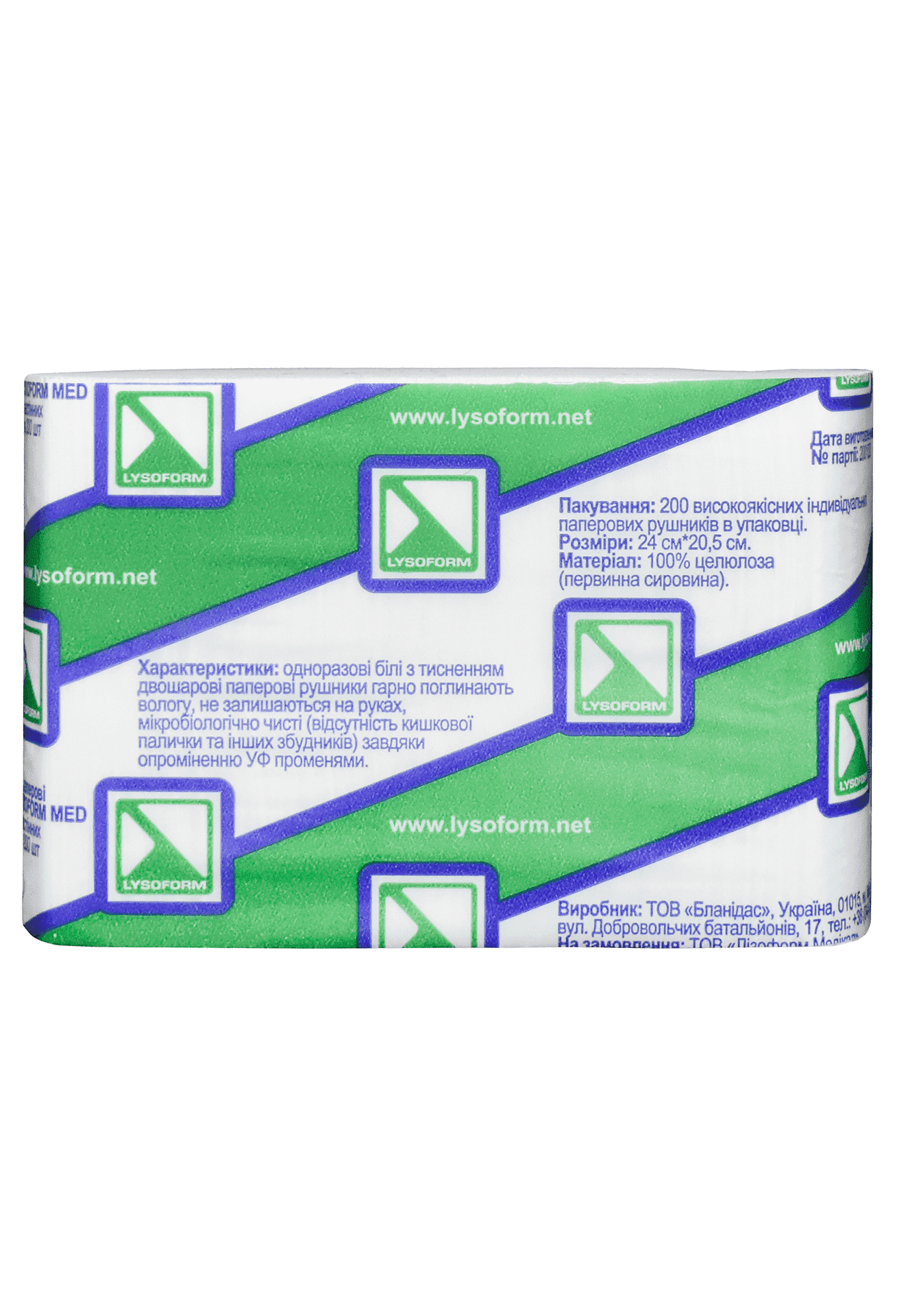 Папір туалетний З-типу Lysoform 200 листів (УТ000002162)