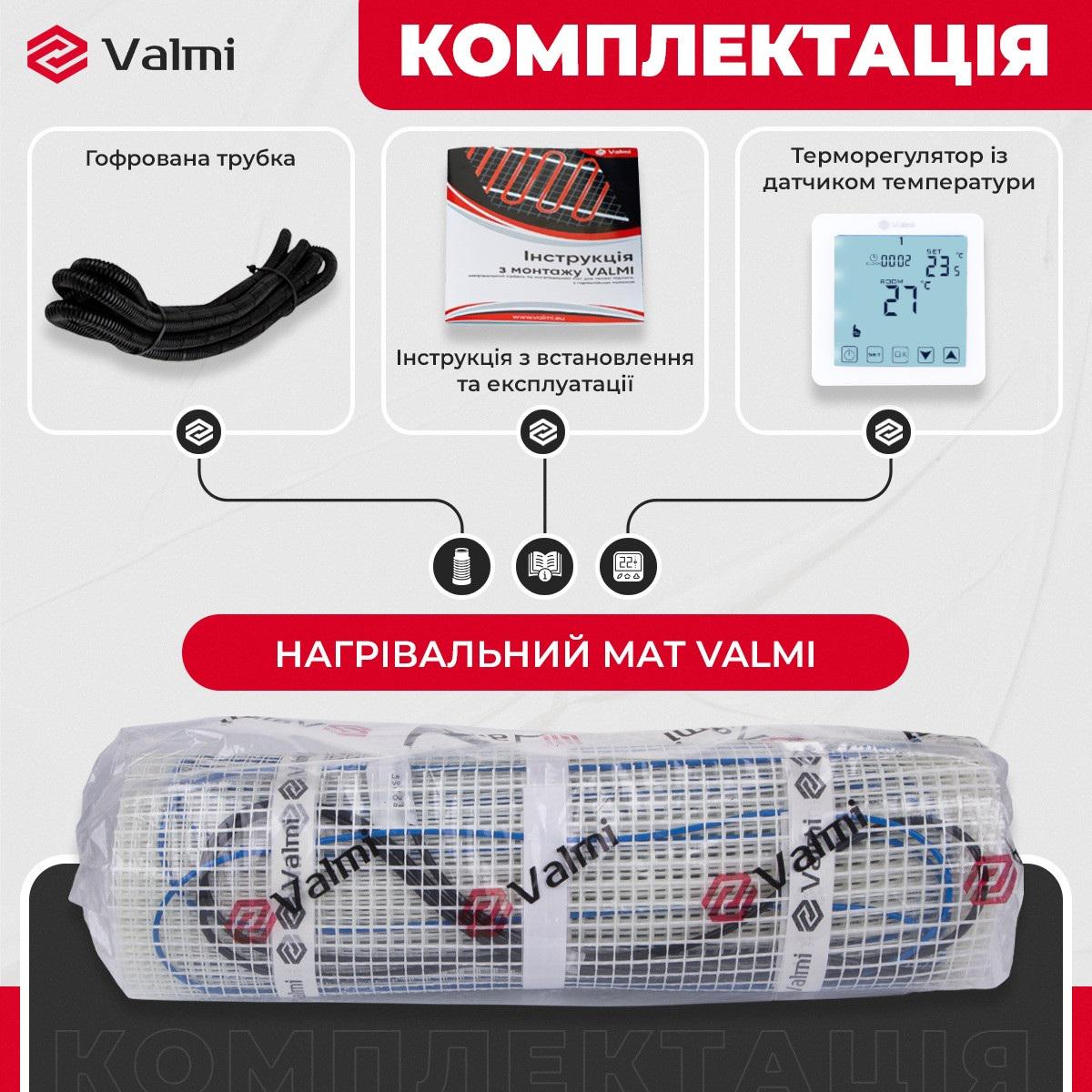 Тепла підлога Valmi 2 м²/400 Вт нагрівальний мат з програмованим терморегулятором Valmi S50 - фото 8