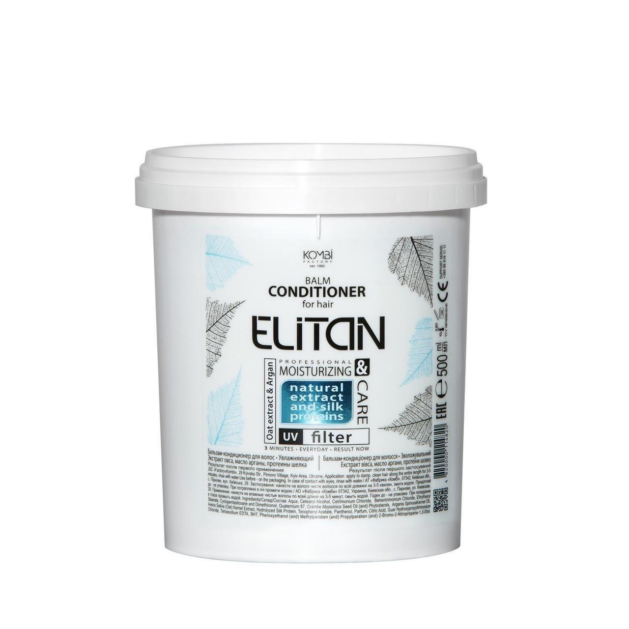 Бальзам-кондиционер для волос ELITAN Увлажняющий 500 мл