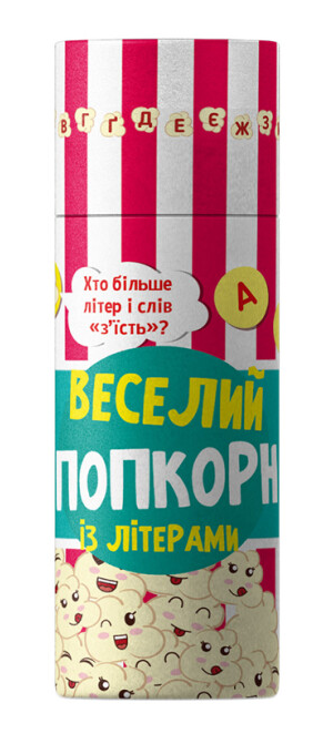 Книга "Веселий попкорн із буквами. Грай та навчайся" Моісеєнко С.В. (1946945828)