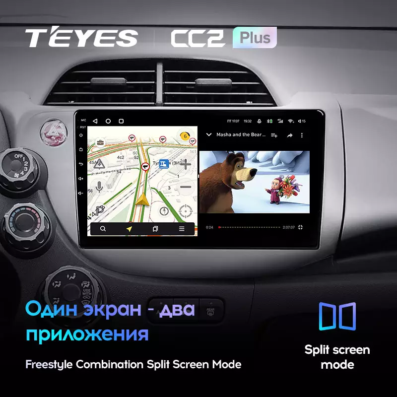 Автомагнитола штатная Teyes CC2 Plus для Honda Jazz 2 GG 2008-2014 Fit 2 GE 2007-2014 Android CC2 PLUS 6+128G (1648701132) - фото 5