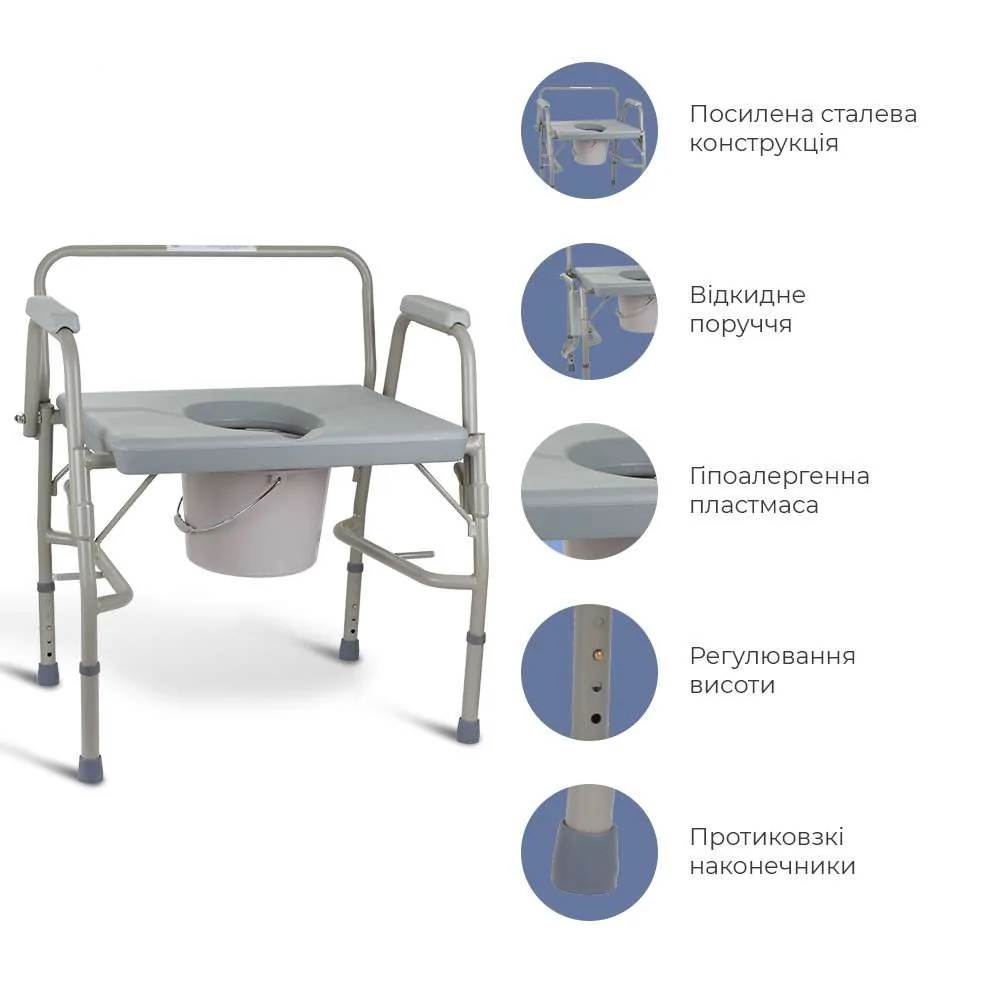 Стілець-туалет із відкидними підлокітниками посилений OSD-BL740101 - фото 6 Стілець-туалет із відкидними підлокітниками посилений OSD-BL740101 - фото 6