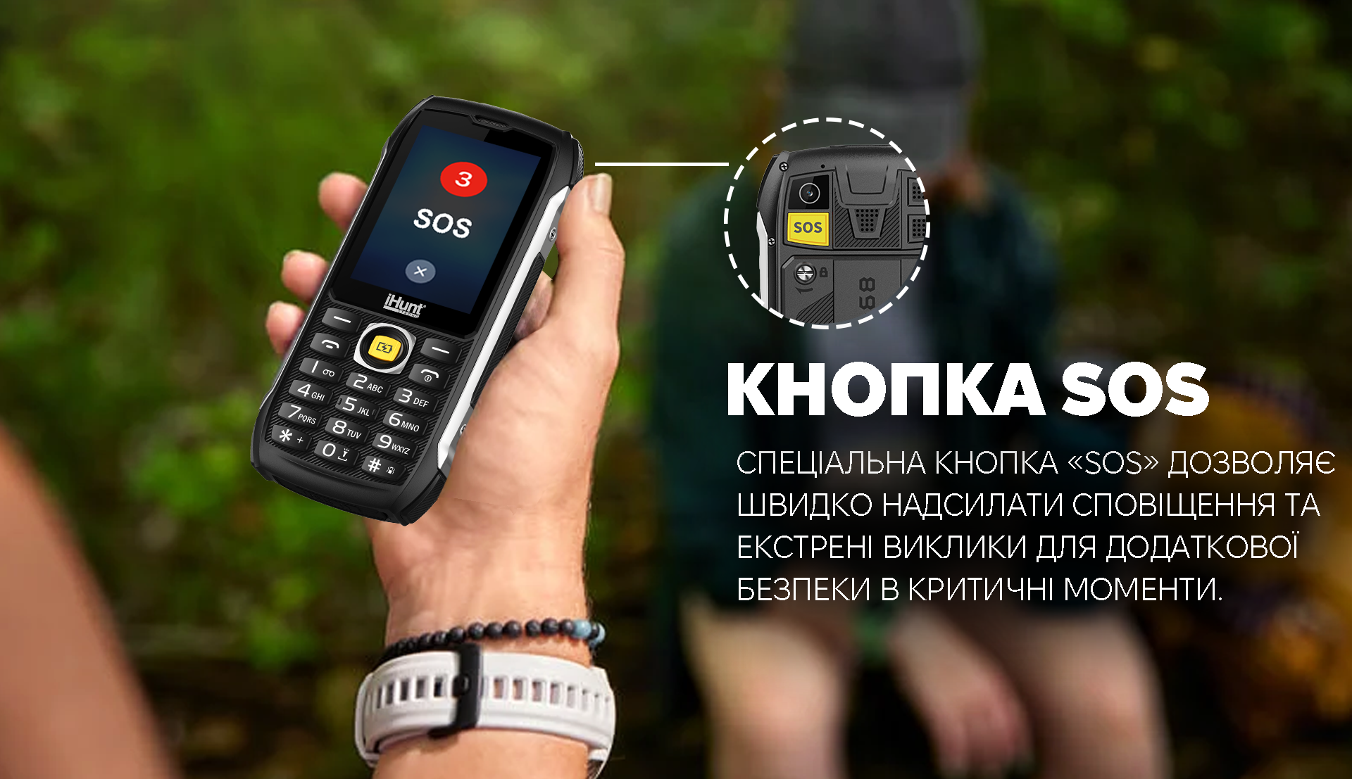 Кнопочный телефон iHunt Titan Survivor 4G 4500 мАч - фото 9