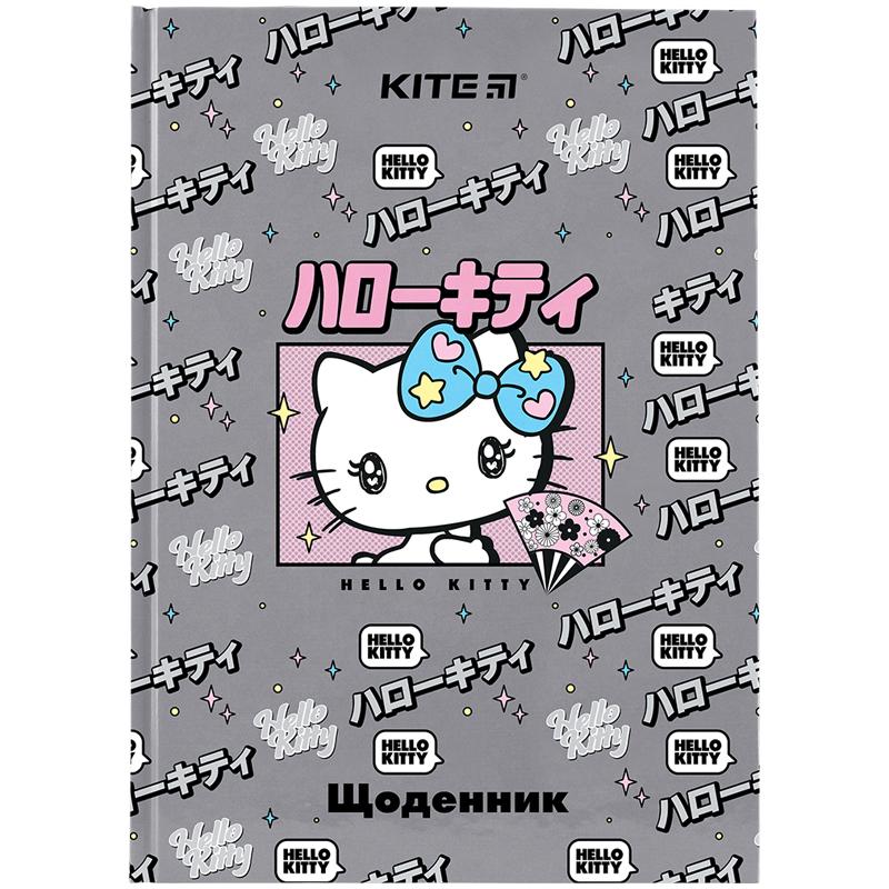 Школьный дневник KITE Hello Kitty HK-262-2