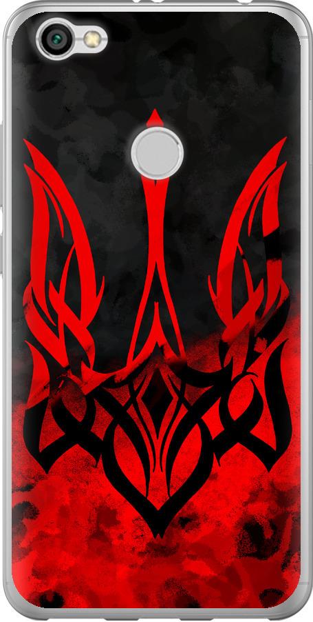 Чехол на Xiaomi Redmi Note 5A Prime Герб Украины v2 (5312u-1063-42517)