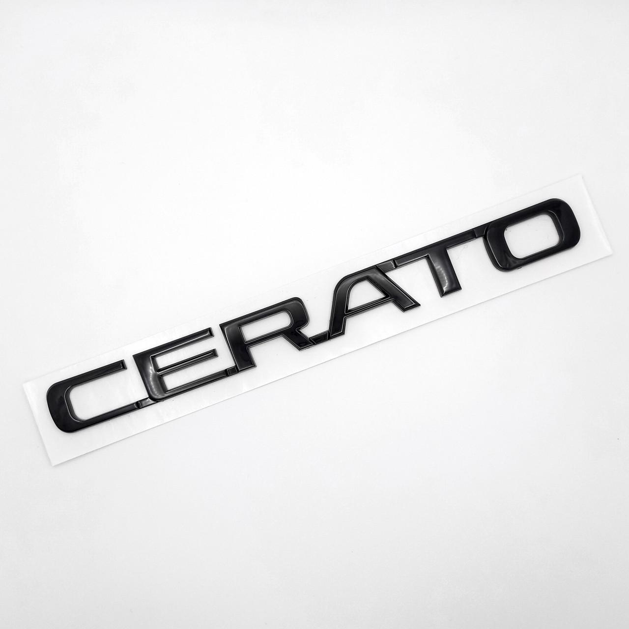 Эмблема надпись Cerato KIA ABS 20,3х1,8 см Черный глянцевый (2998078298)