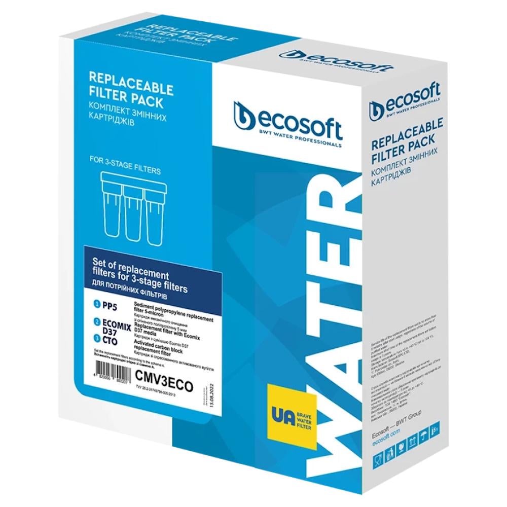 Картриджи Ecosoft CRV3ECO для тройного фильтра 3 шт. (AKD54536) - фото 2 Картриджи Ecosoft CRV3ECO для тройного фильтра 3 шт. (AKD54536) - фото 2