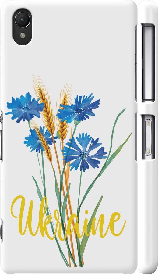 Чехол на Sony Xperia Z2 D6502/D6503 Ukraine v2 (5445m-43-42517)