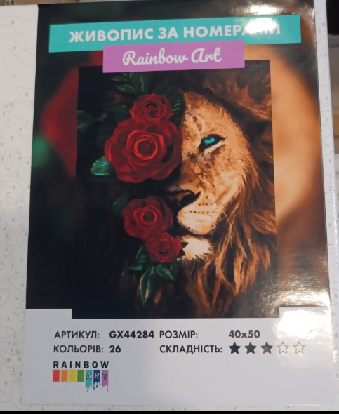 Картина за номерами Rainbow Art Лев із трояндами 40х50 см (GX44284) - фото 2