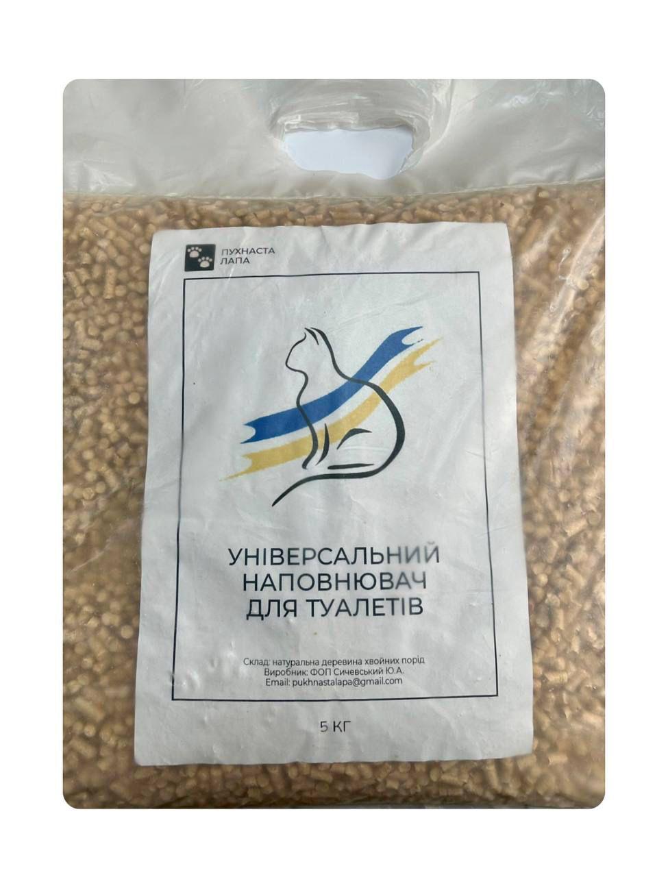 Наповнювач для туалетів деревний Пухнаста Лапа універсальний 5 кг (11111)