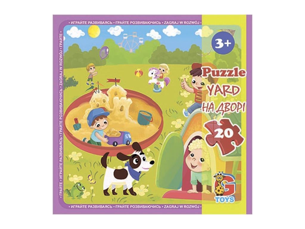 Пазли G-Toys LX09 із серії Дитячий майданчик 20 ел. (MTT-172301)