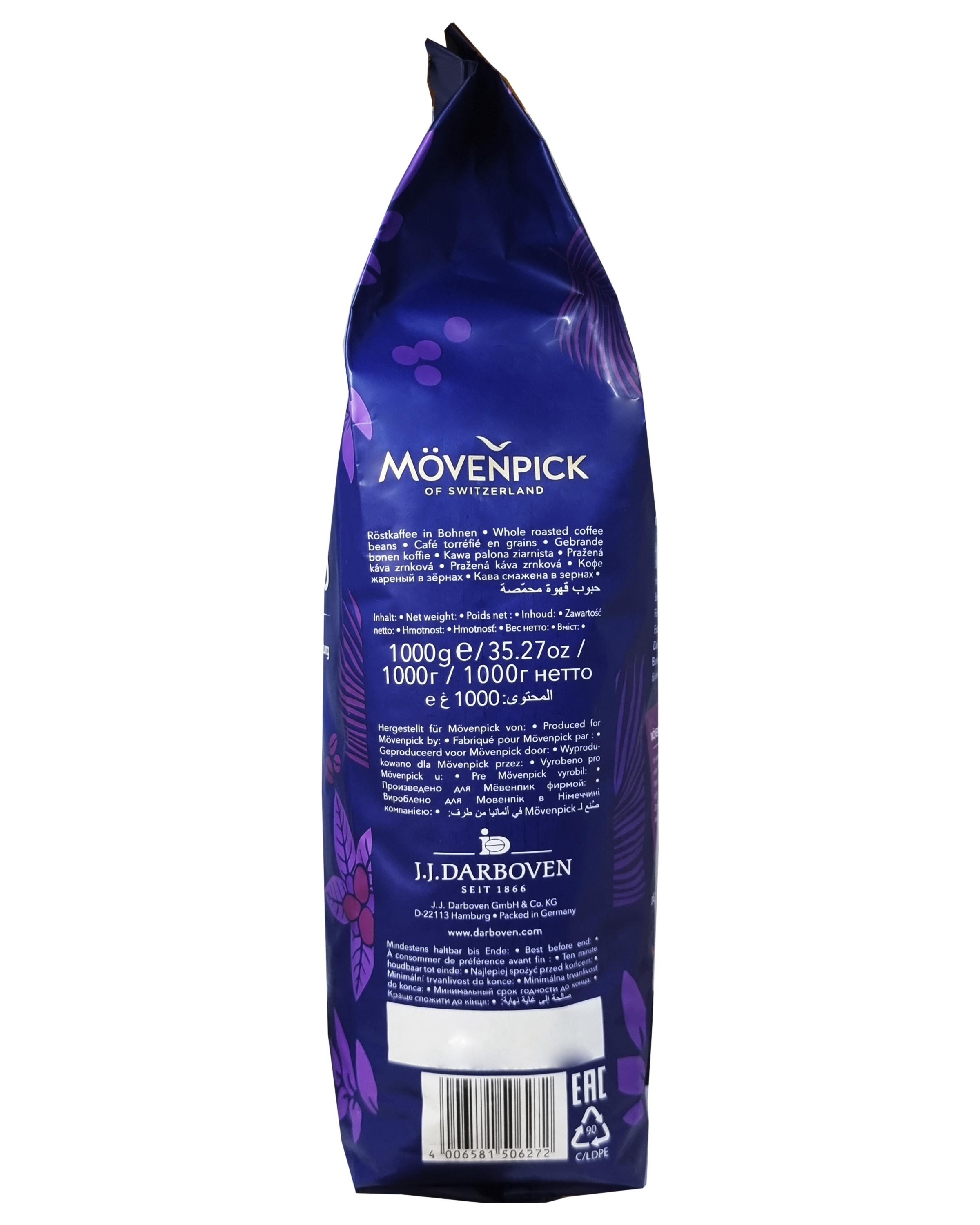 Кофе в зернах Movenpick Esspresso J.J. Darboven 1 кг (89) - фото 5 Кофе в зернах Movenpick Esspresso J.J. Darboven 1 кг (89) - фото 5