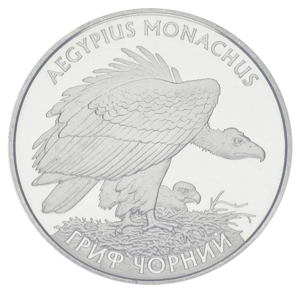 Коллекционная монета Украина 2 гривны 2008 года Гриф черный UNC KM #433 (М00856)