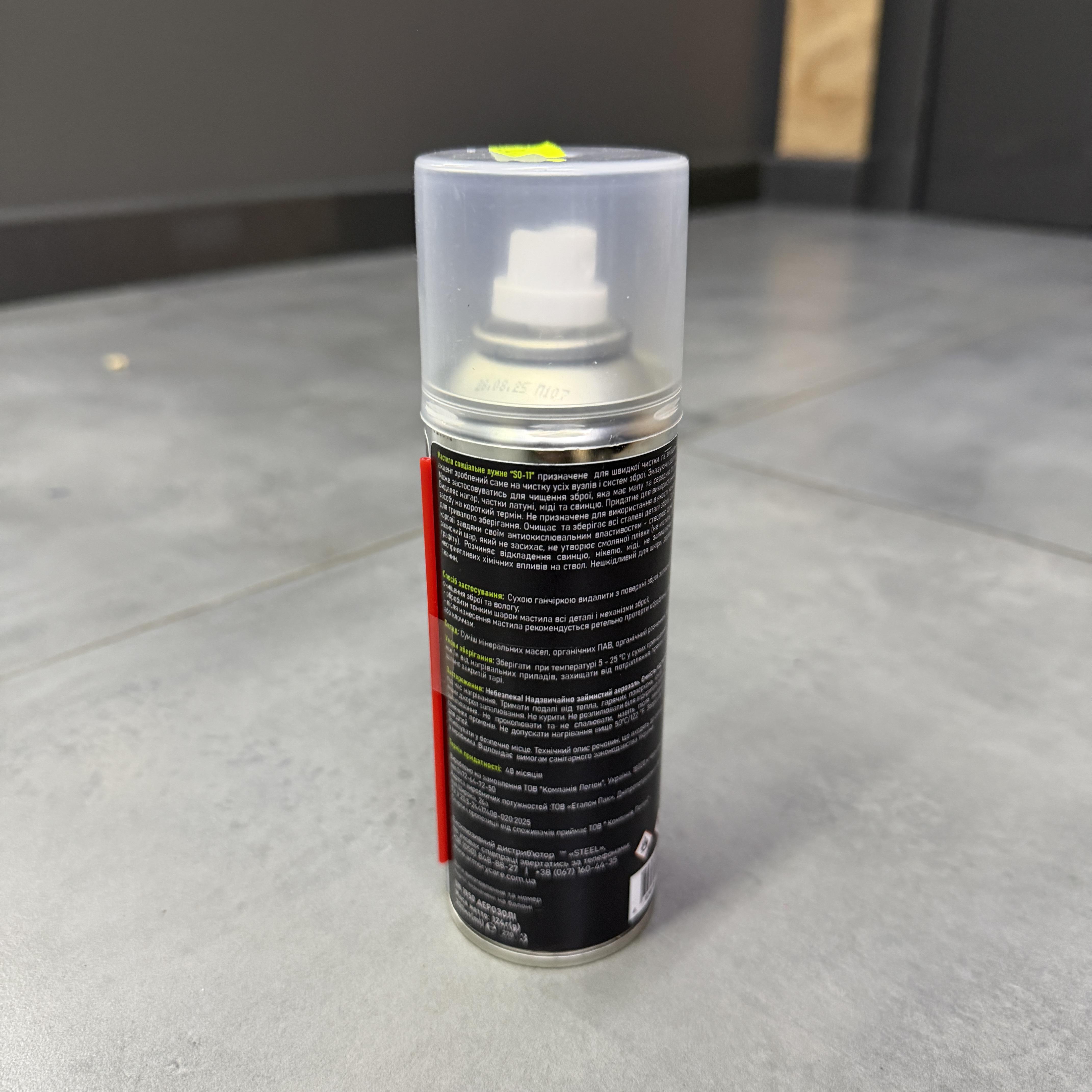 Мастило лужне ARMORY CARE Special Gun Oil SO-11 200 мл для чистки та змащення зброї (0.2-SO11-L) - фото 2 Мастило лужне ARMORY CARE Special Gun Oil SO-11 200 мл для чистки та змащення зброї (0.2-SO11-L) - фото 2