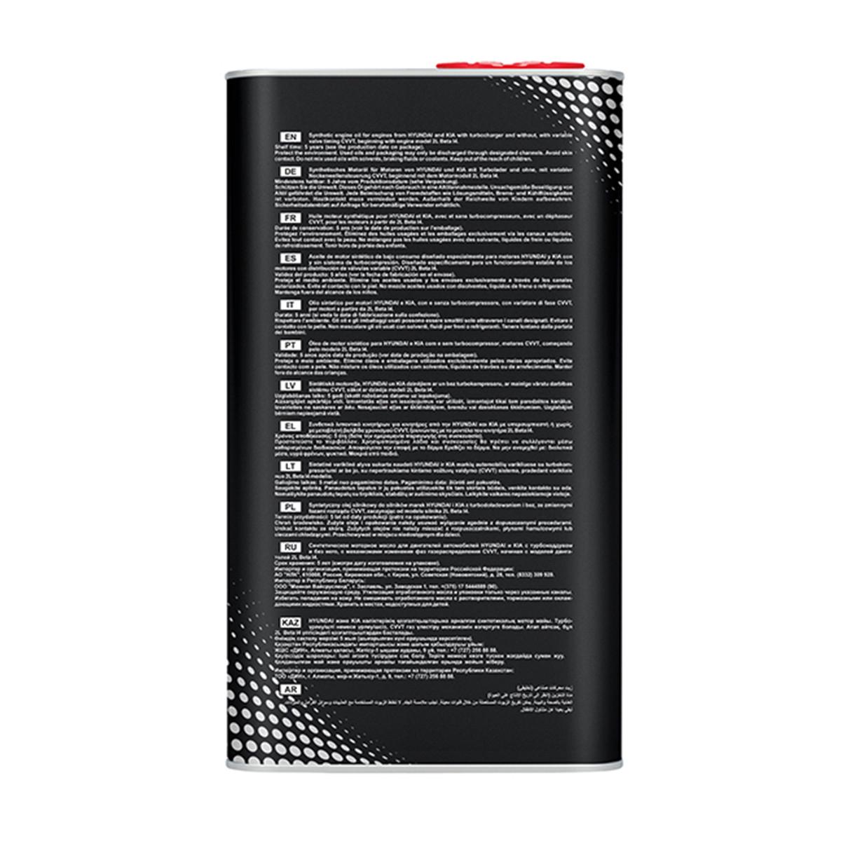 Моторное масло Mannol 7713 O.E.M. for KOREAN CARS 5W-30 4 л (MN7713-4) - фото 2