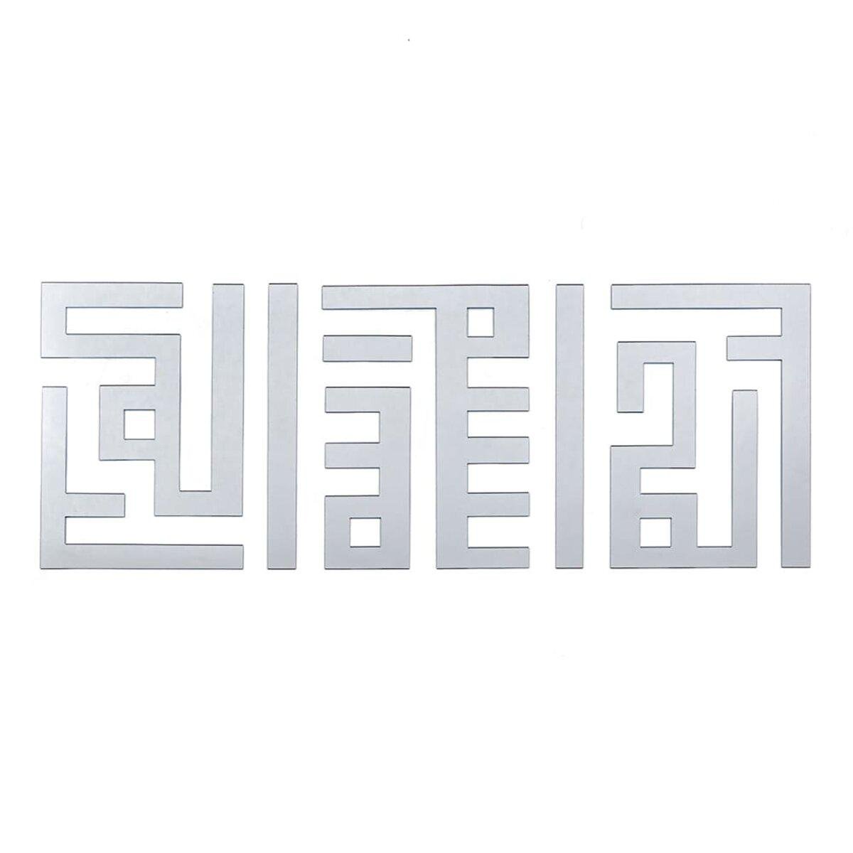 Декор зеркальный акриловый самоклеящийся 9 шт. Серебряный (D SW-00002498)