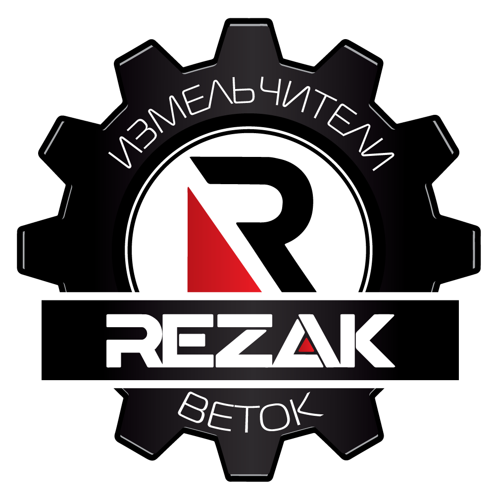 Rezak Измельчители Веток