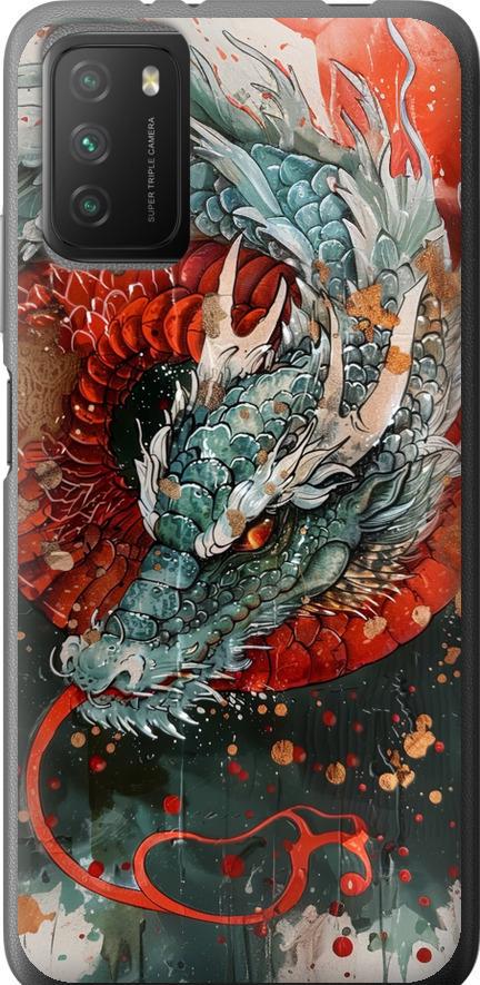 Чехол на Xiaomi Poco M3 Стихия огня (6101t-2200-42517)