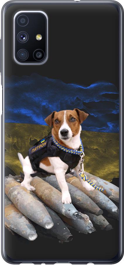 Чехол на Samsung Galaxy M51 M515F Патрон (5320u-1944-42517)