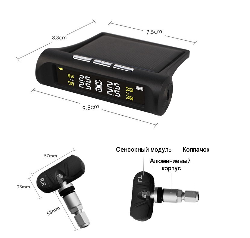 Cистема контроля давления в шинах TPMS YB168 внутренние датчики (1058886446) - фото 5