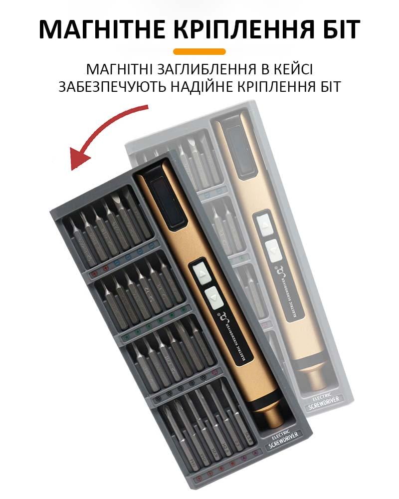 Отвертка аккумуляторная SW-2270C/50в1/для точных работ/Type-C/350 mAh - фото 8