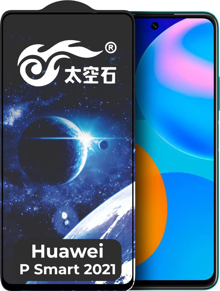 Защитное стекло King Fire Huawei P Smart 2021 Full Glue Black (24312)