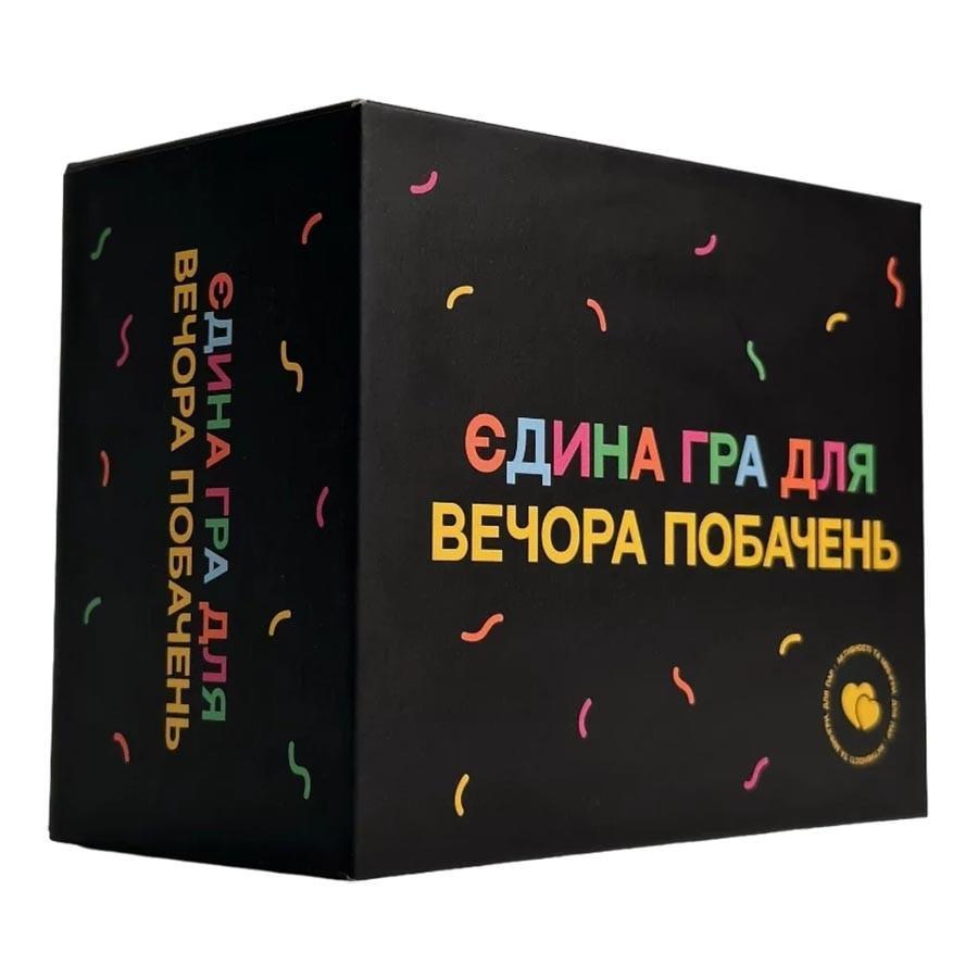 Настільна гра Gamesly Єдина гра для вечора побачень 290094 (RLT44284) Настільна гра Gamesly Єдина гра для вечора побачень 290094 (RLT44284)