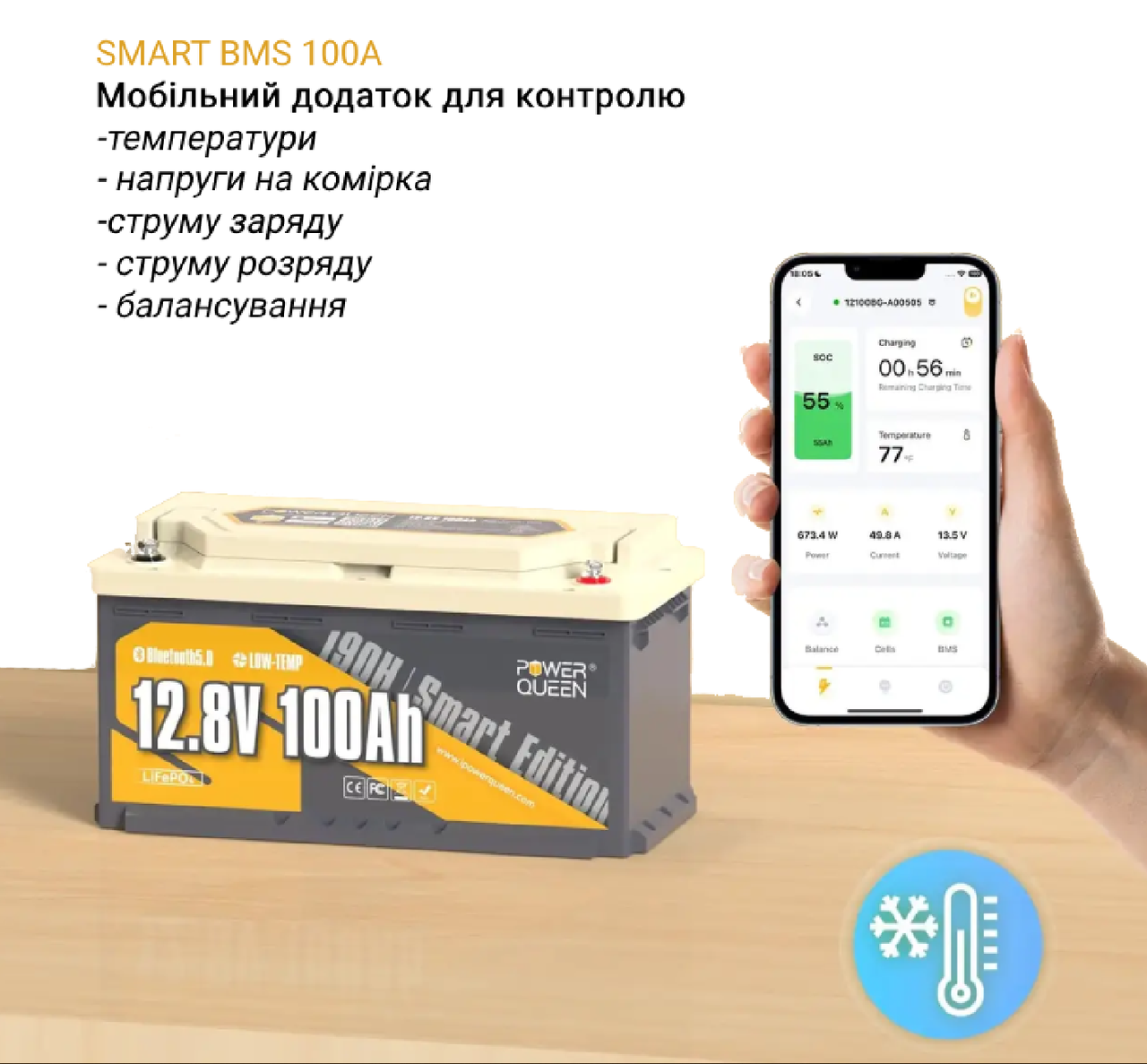 Аккумулятор LifePo4 100А Smart BMS 100A PowerQueen Bluetooth 12,8V - фото 4