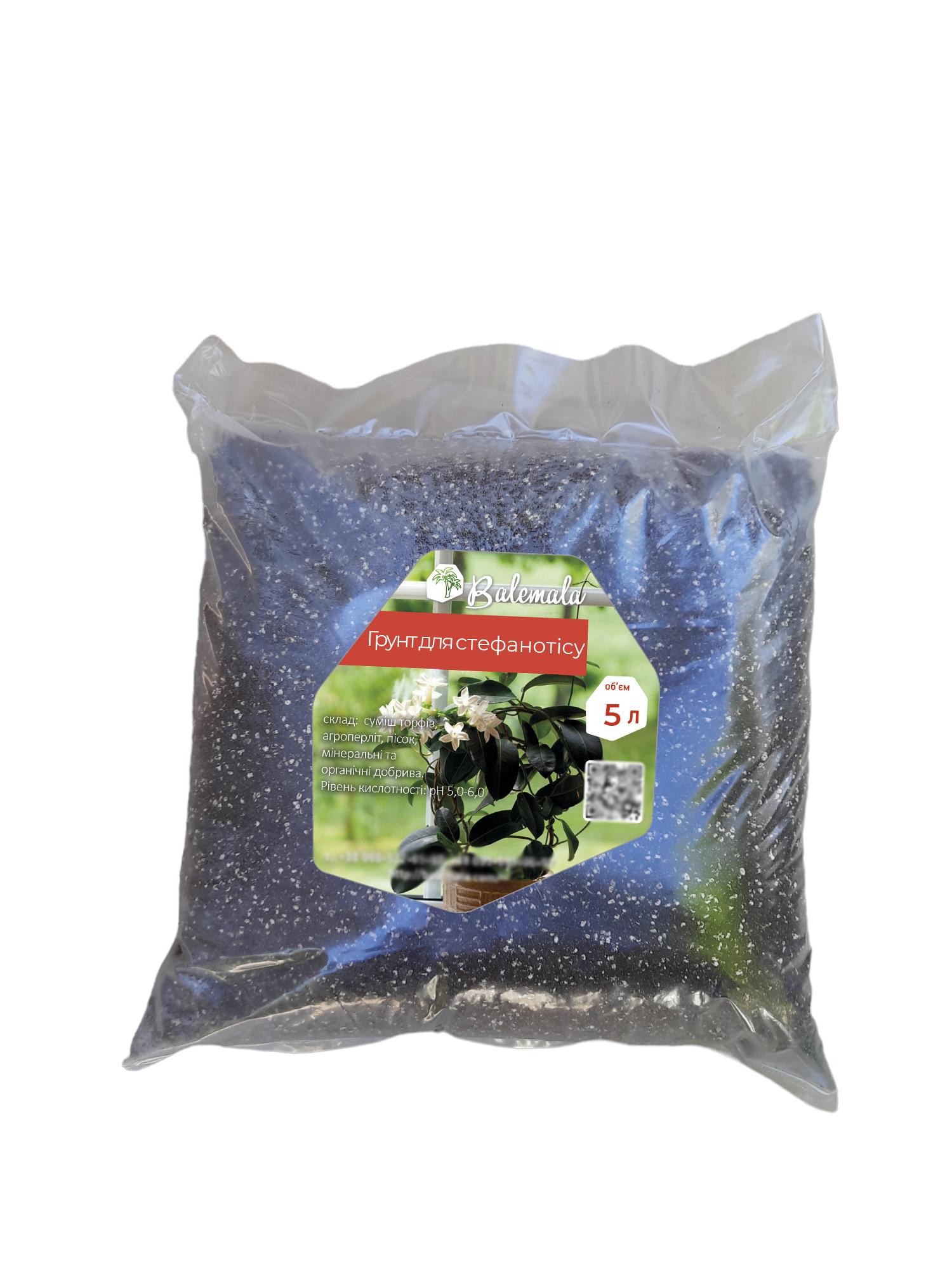 Грунт минеральный для стефанотиса 5 л (23363660) - фото 1 Грунт минеральный для стефанотиса 5 л (23363660) - фото 1