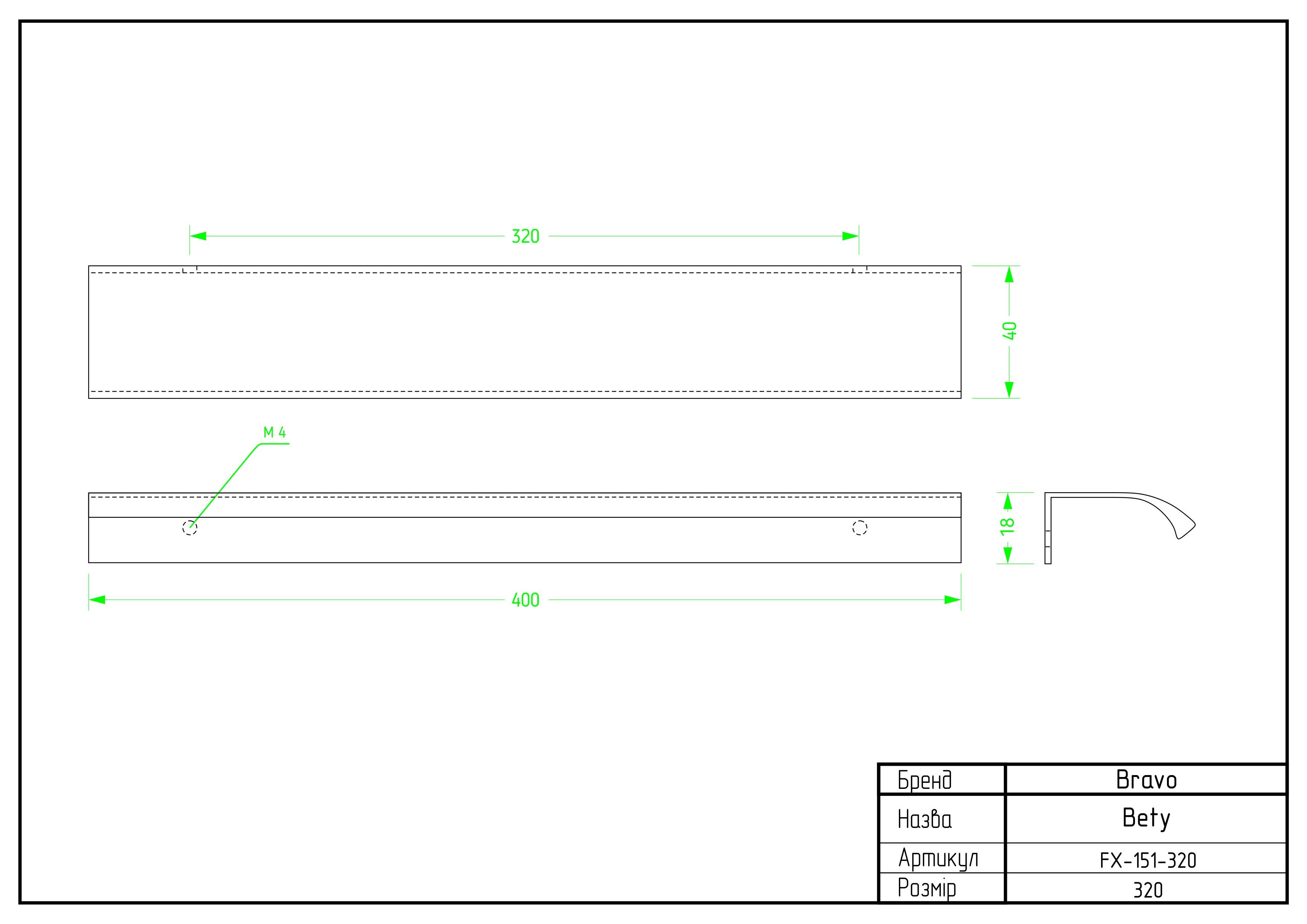 Ручка Bravo Bety 320 мм Хром атласный (24114075) - фото 3 Ручка Bravo Bety 320 мм Хром атласный (24114075) - фото 3