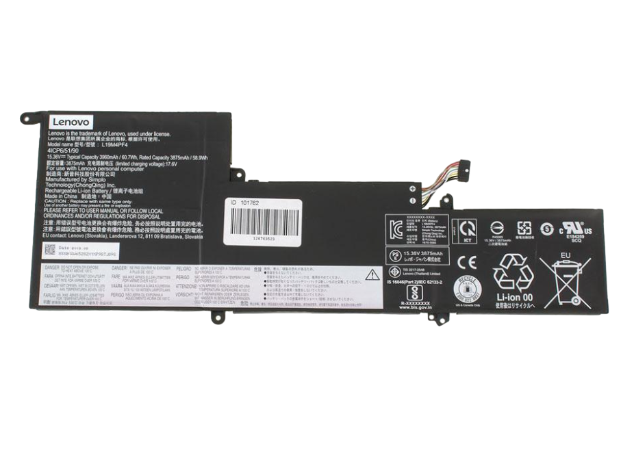 Аккумулятор для ноутбука Lenovo Yoga Slim 7 14IIL05 3950 mAh 15,36V (147542)