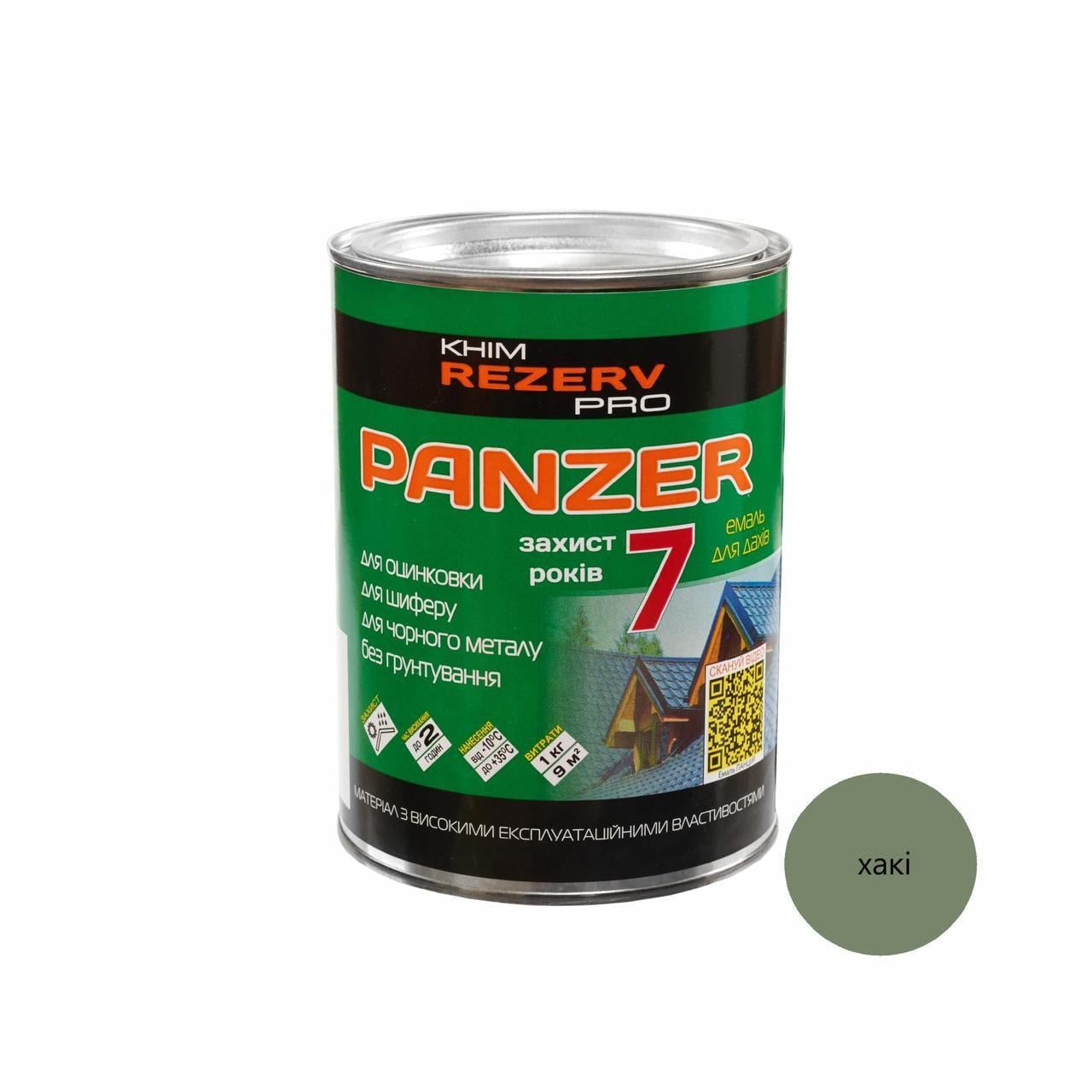 Эмаль для крыш PANZER Khimrezerv PRO 1 кг 850 мл Хаки (3014750855)