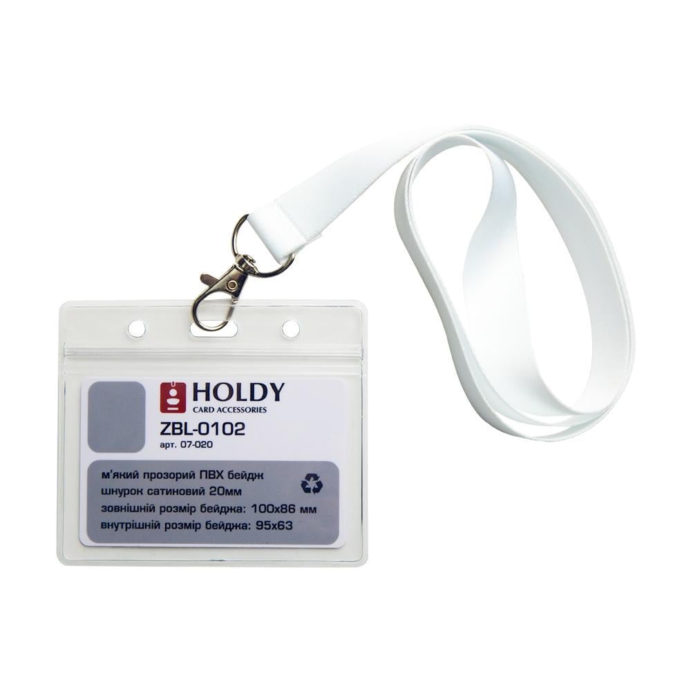 Бейдж на шнурке горизонтальный Holdy ZBL-0102 20 мм 1 шт. Белый