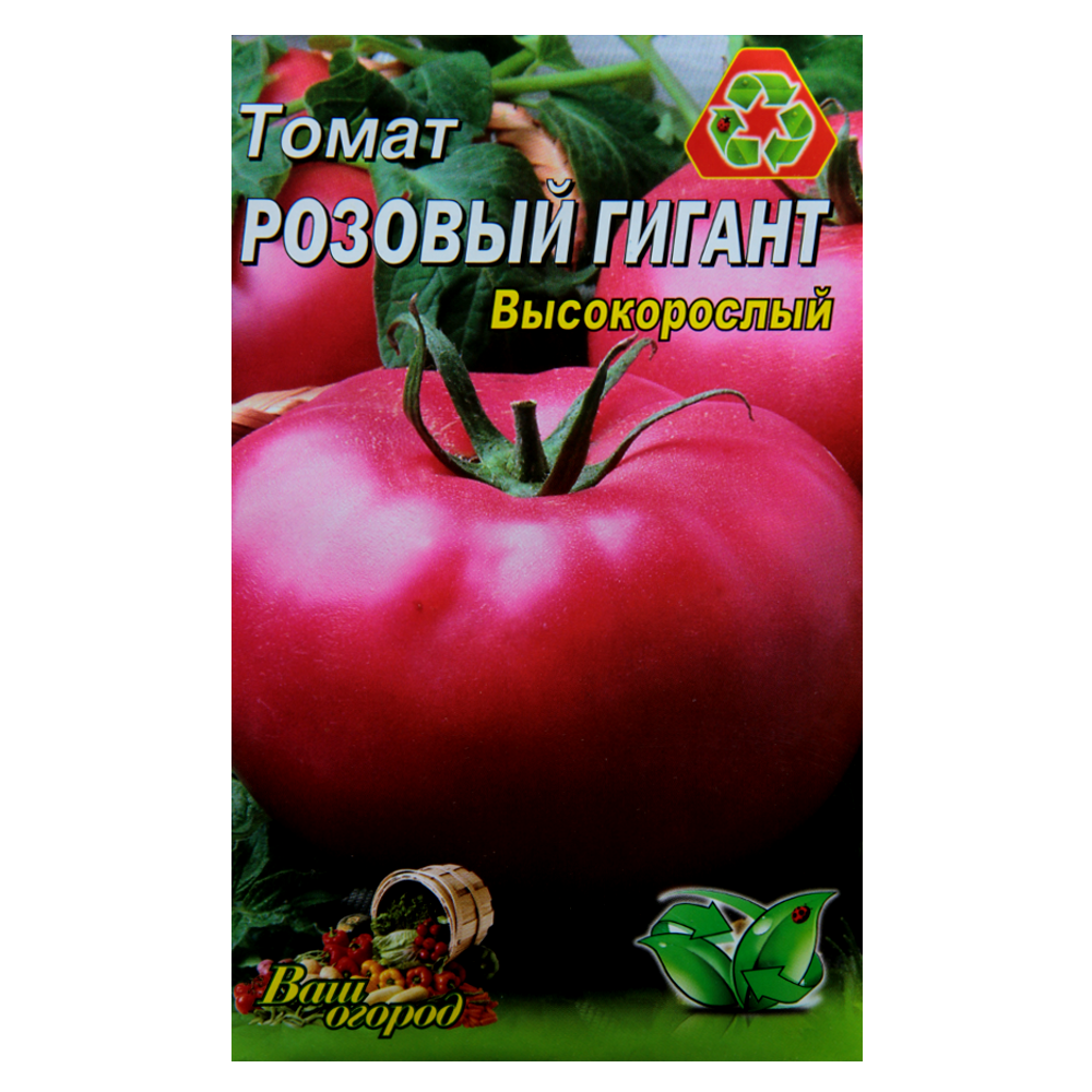 Семена томата Гигант розовый высокорослый розовый среднепоздний 2 г (22878)