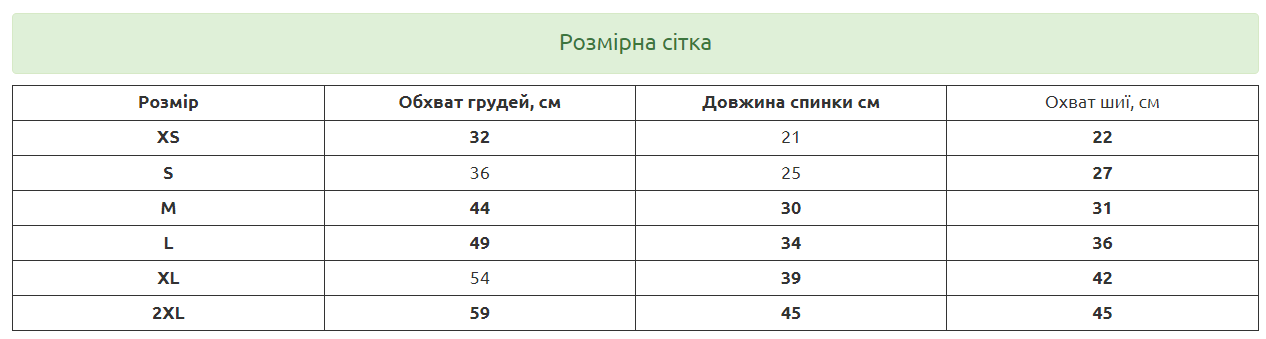 Футболка для собак с круглым вырезом и короткими рукавами L Хаки (1T0392) - фото 2