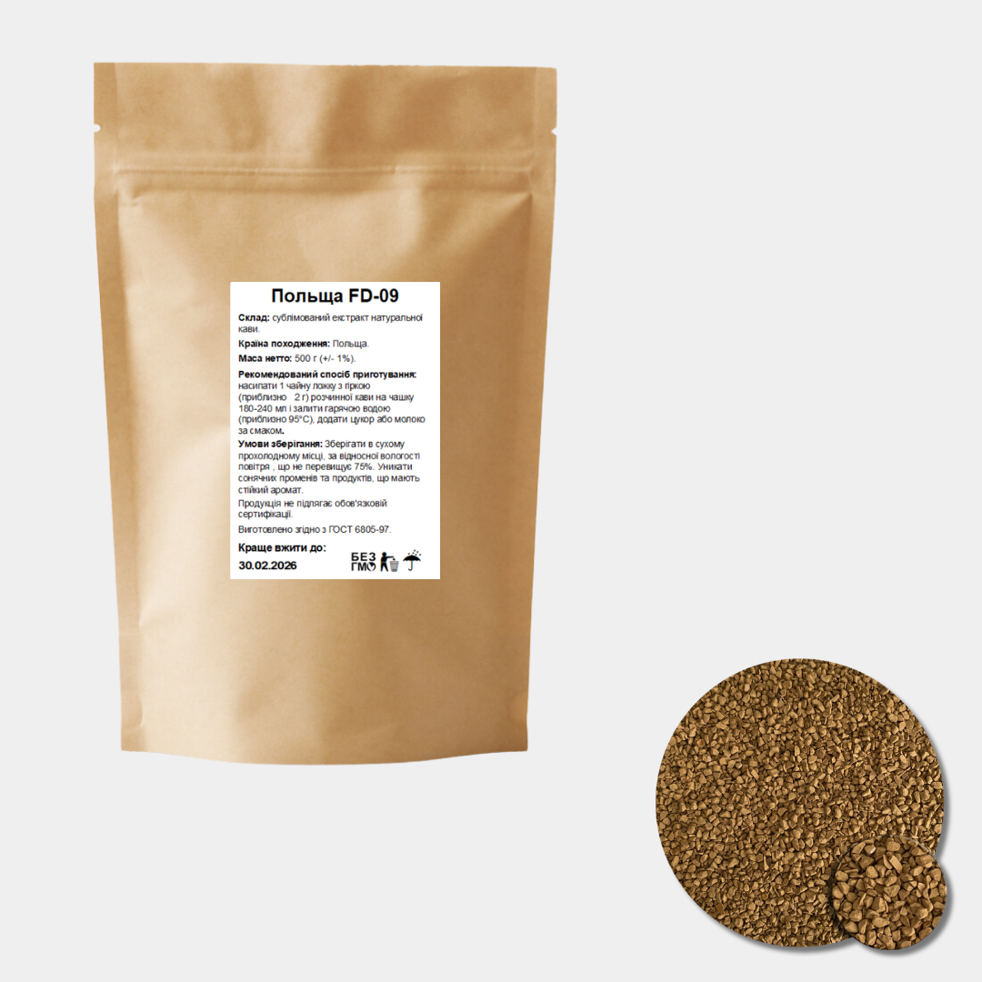 Кава розчинна сублімована Польща FD-09 500 г - фото 2 Кава розчинна сублімована Польща FD-09 500 г - фото 2