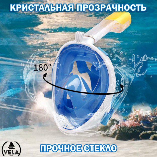 Маска для плавання Free Breath із кріпленням для екшн-камери S/M Синій (00119) - фото 6